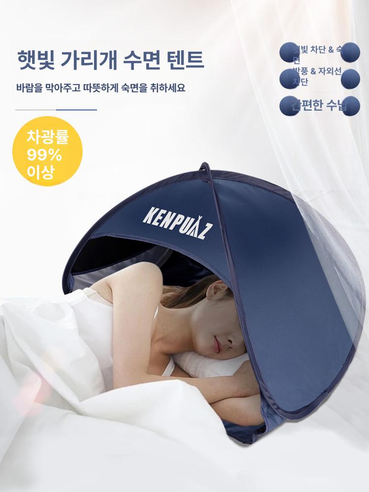 머리 간이 원터치 자외선 차단 솔캠 메쉬 통기 방풍 다크네이비 메쉬있음 -확대 - 상세 이미지 3