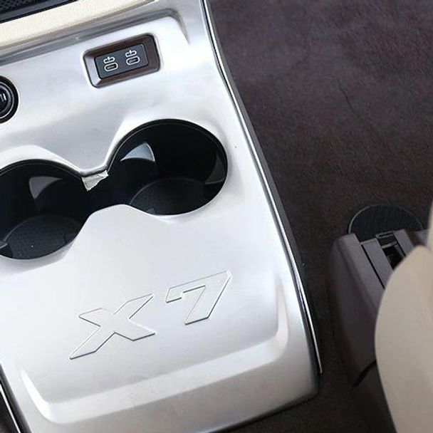 BMW X7 컵홀더 커버 몰딩 패널 카본 송풍구 리어 2열 - 상품 이미지