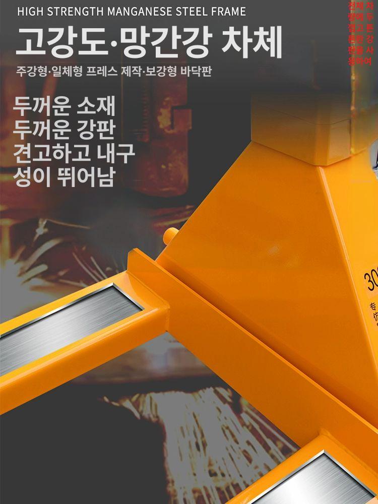 핸드 대차 팔레트 운반기 자키 핸드 수동 파레트 무게측정 단위0.5kg - 상세 이미지 3