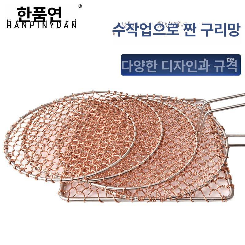 원형 숯불 석쇠 업소용 불판 - 상세 이미지 5