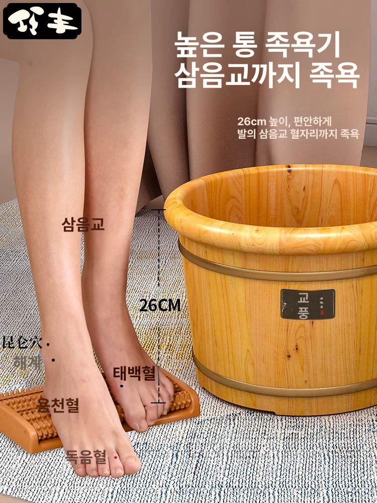 편백나무 족욕통 나무통 습식족욕기 히노끼 발찜질 가정용 42 이상 두꺼운 30cm 쑥팩 30개 - 상세 이미지 5