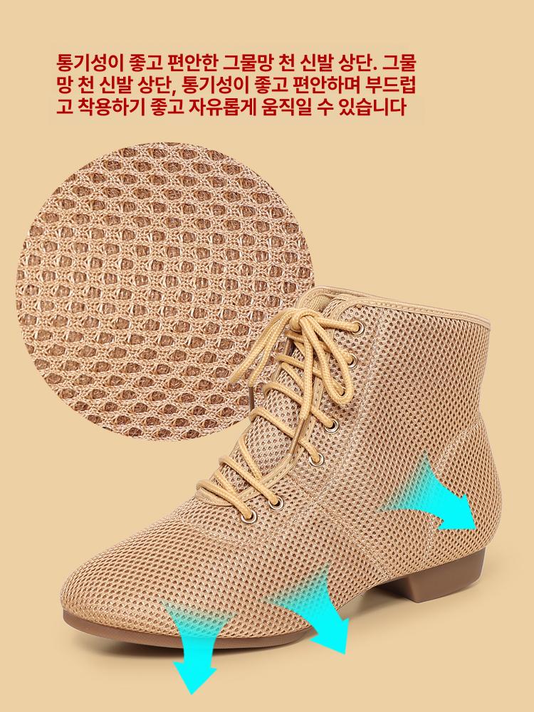 망사 라틴 댄스화 연습용 발편한 초경량 신발 - 상세 이미지 3