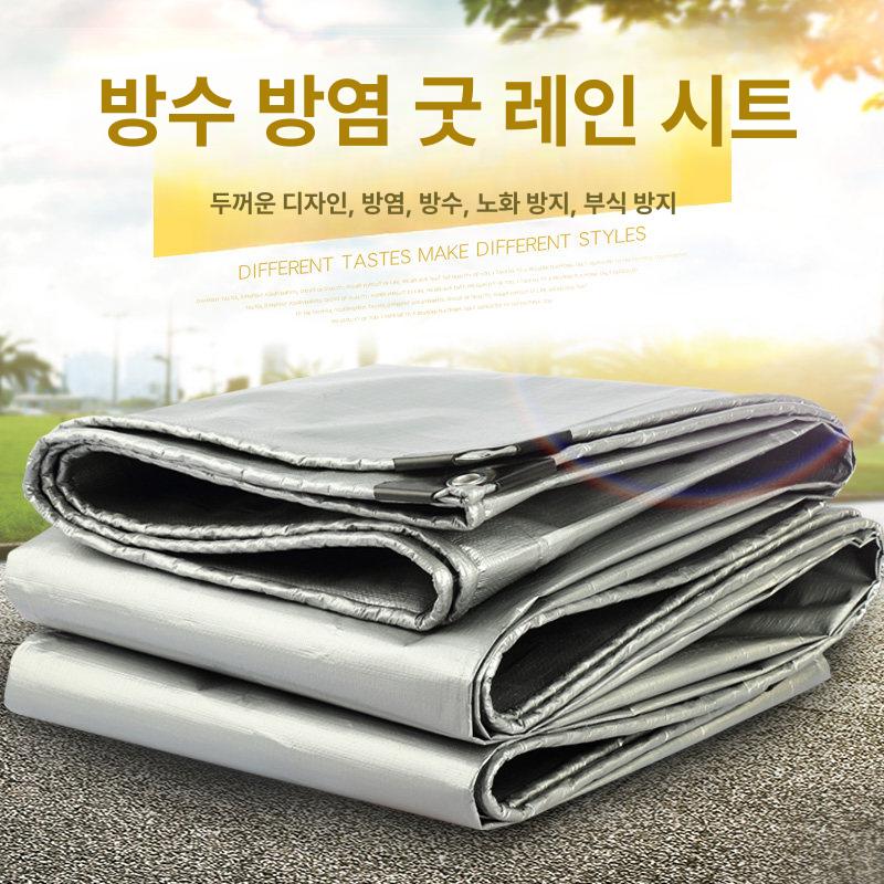 타포린 방수포 방수천 덮개 바람막이 파레트 그늘막 투명 실버그린 방수 차양 2x2m - 상세 이미지 4