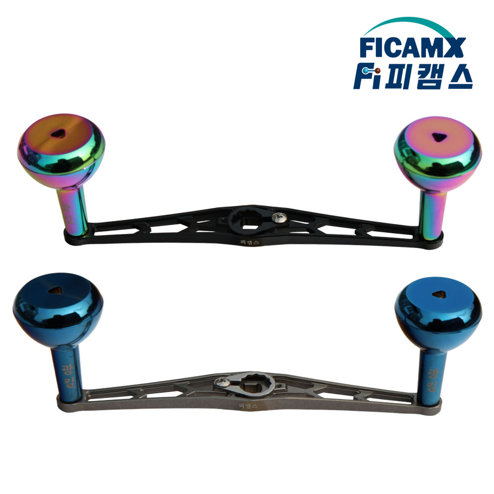 광킬 140mm 레인보우 베이트릴 더블핸들 파워핸들 튜닝핸들 - 상품 이미지