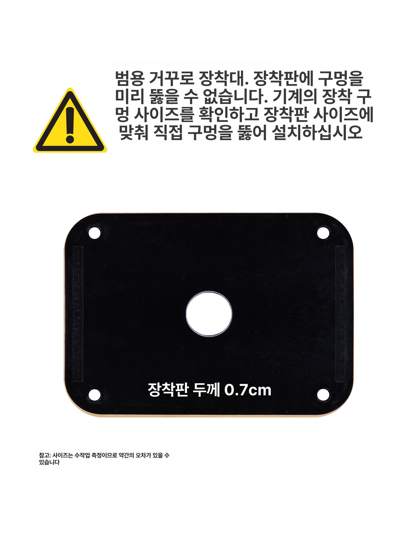 밀링 플레이트 라우터 인서트 마이터 가이드 전기 목재 블랙 - 상세 이미지 4