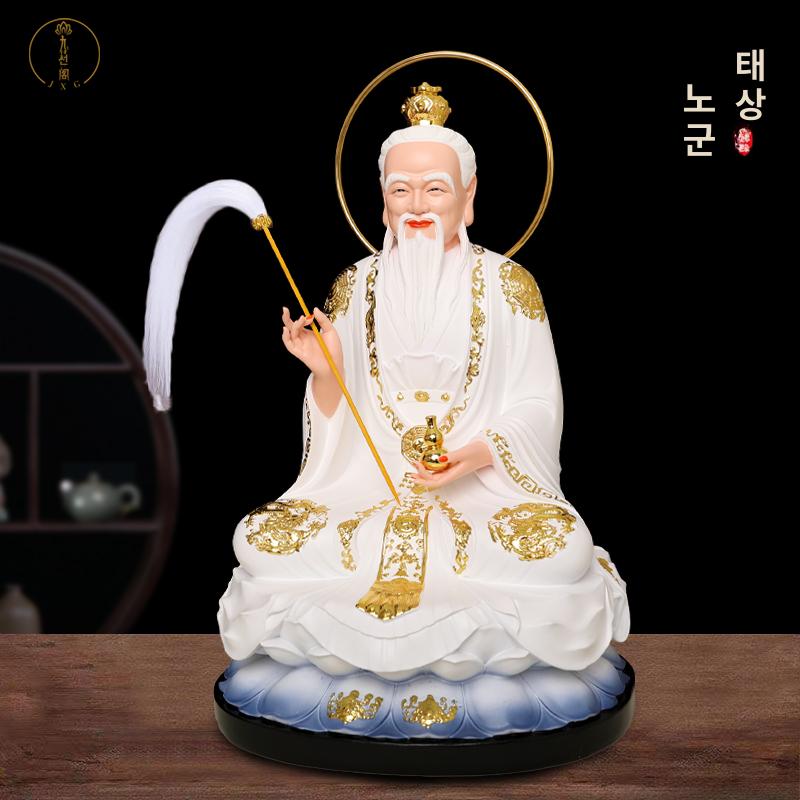 산신 할아버지 도자기 불상 신당 불교용품 - 상세 이미지 3
