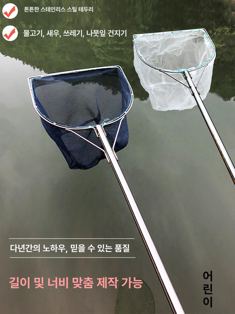 수영장 뜰채 청소 그물 부유물 낙엽 장대 나뭇잎 건지기 - 상세 이미지 2