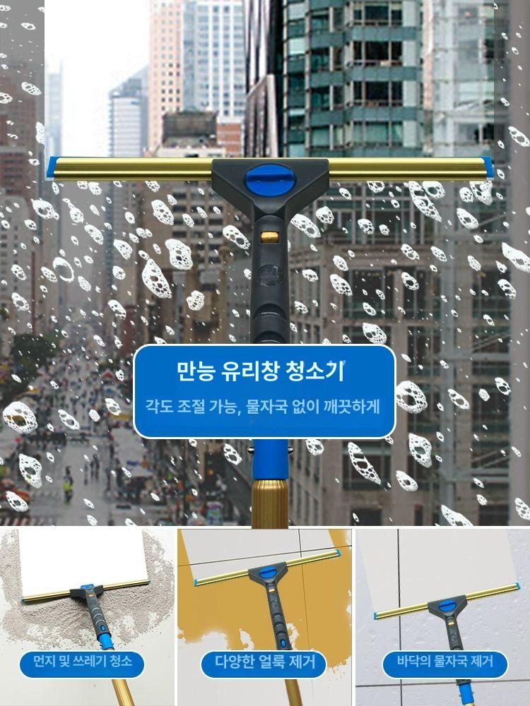외부 유리창 밀대 닦이 브러시 유리닦기 스퀴지 건물 고층 아파트 바깥 닦기 빌딩 - 상세 이미지 5