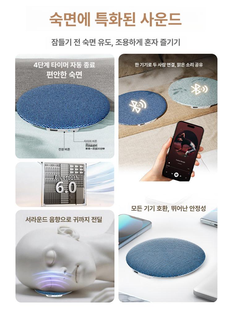 베개 밑 블루투스 스피커 초슬림 백색 소음 숙면 유도 - 상세 이미지 3