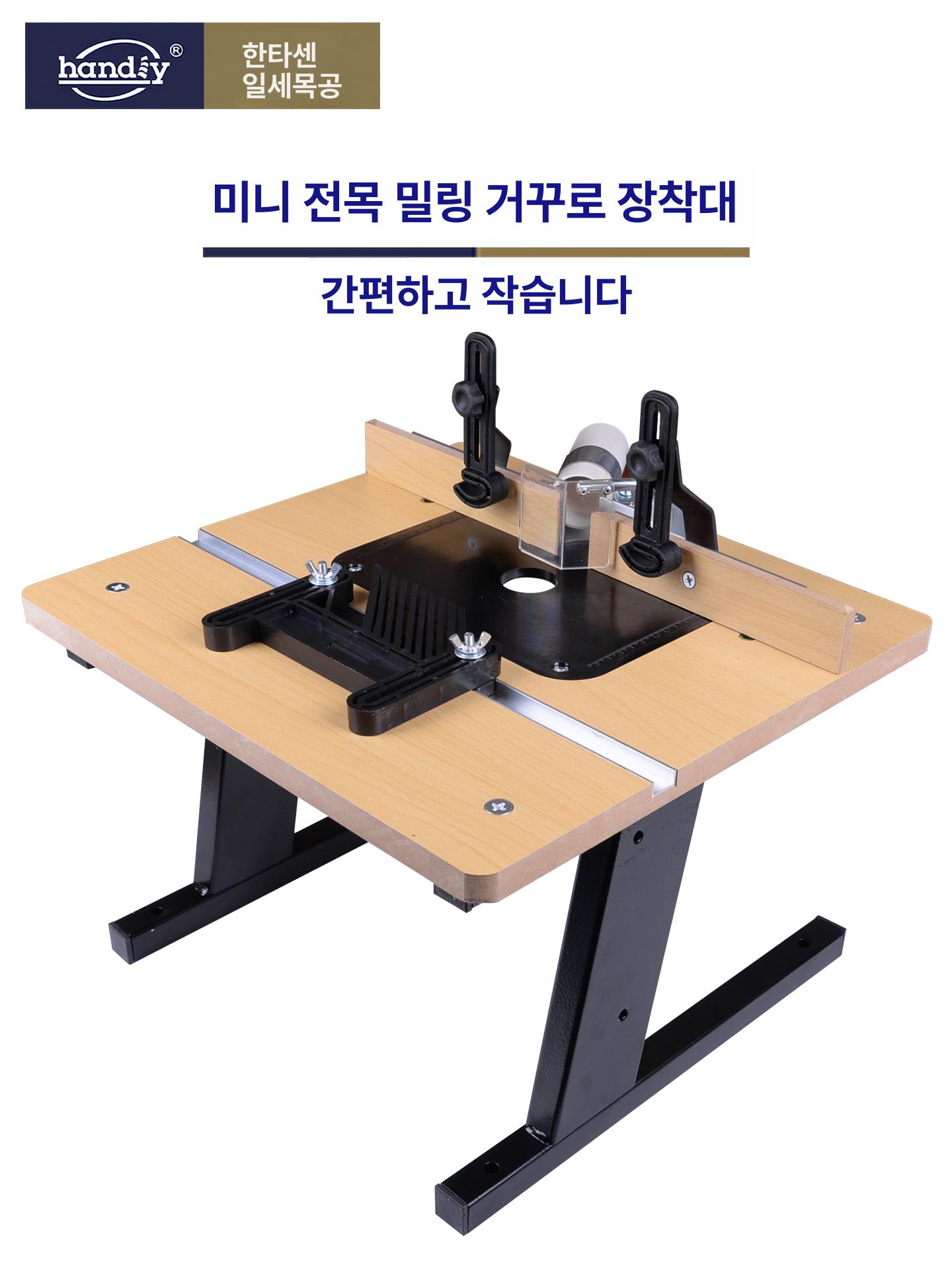 밀링 플레이트 라우터 인서트 마이터 가이드 전기 목재 블랙 - 상세 이미지 2