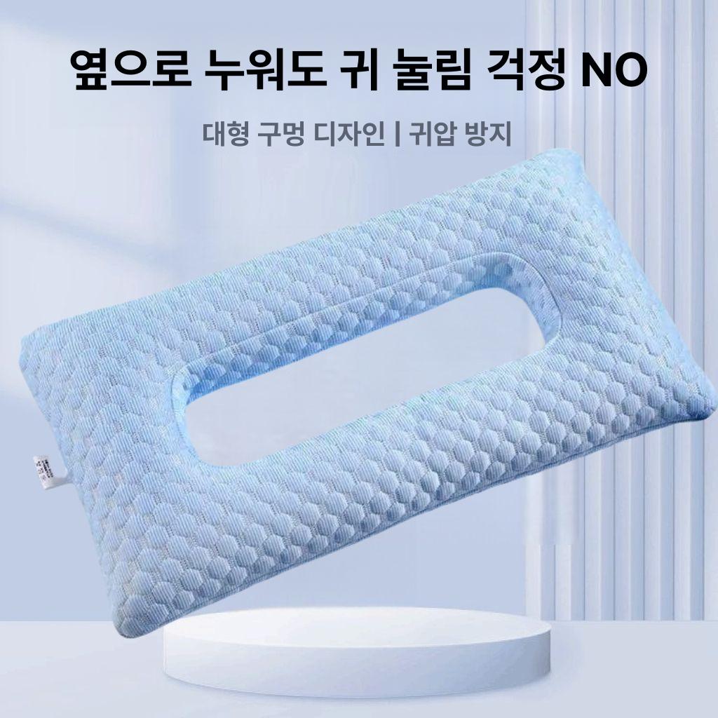 피어싱 베개 귀베개 귀쿠션 구멍 격자 자는 옆으로 - 상세 이미지 2