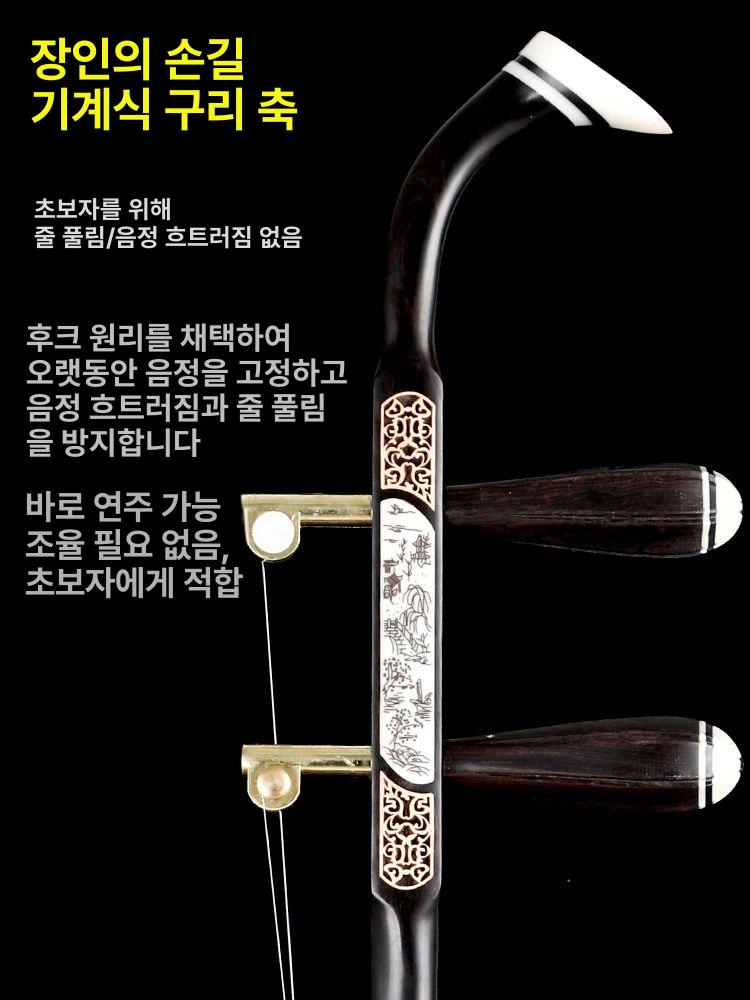 얼후궁전공 이호현 민속악기 중국현악기 - 상세 이미지 3