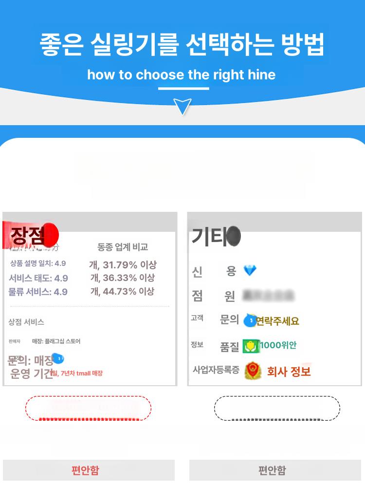 고주파 캔시머 휴대용 포장 기계 밀폐 밀봉 캡핑기 - 상세 이미지 5