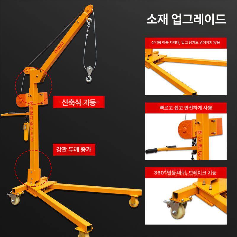 이동형 크레인 이동식 호이스트 수동 윈치 기중기 접이식 리프트 운반기 자동 경량 겐트리 - 상세 이미지 5