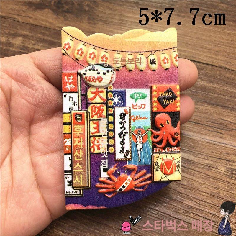 오사카 마그넷 여행 랜드마크 일본 선물 장식 기념품 자석 냉장고자석 - 상세 이미지 2