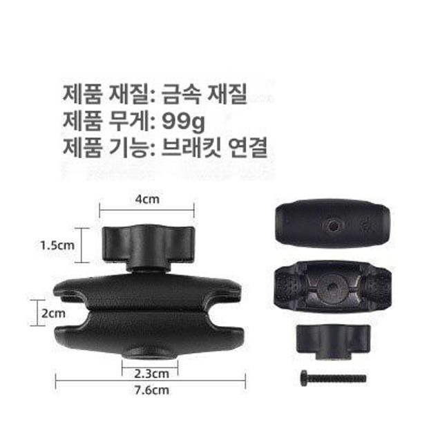 피스 볼 마운트 어댑터 폴 더블 소켓 암 알루미늄 마운트용 카메라 연장 홀더 - 상세 이미지 4