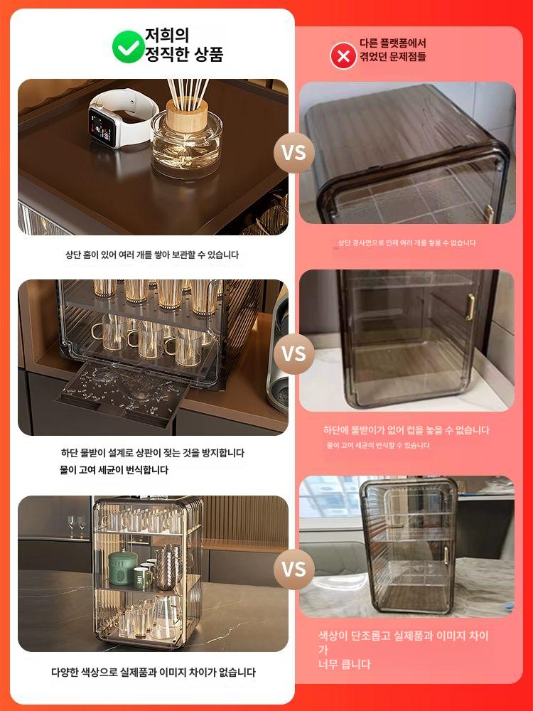 아크릴 컵 정리대 홈카페 머그잔 주방 보관 캐비넷 서랍 - 상세 이미지 3