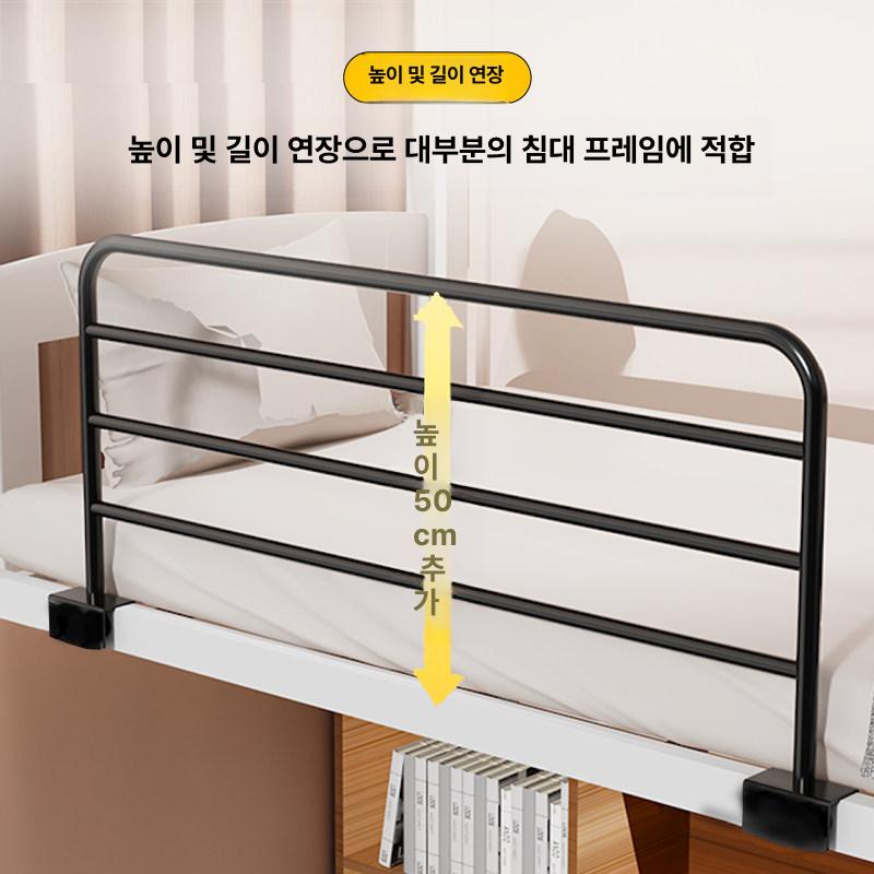 이층침대 안전가드 낙상방지 난간 펜스 - 상세 이미지 5