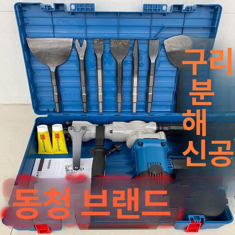구리 모터 분해 고출력 손잡이 드릴 종세트 망치 세트 상 속도 자동 기계 순수 팬 - 상세 이미지 5
