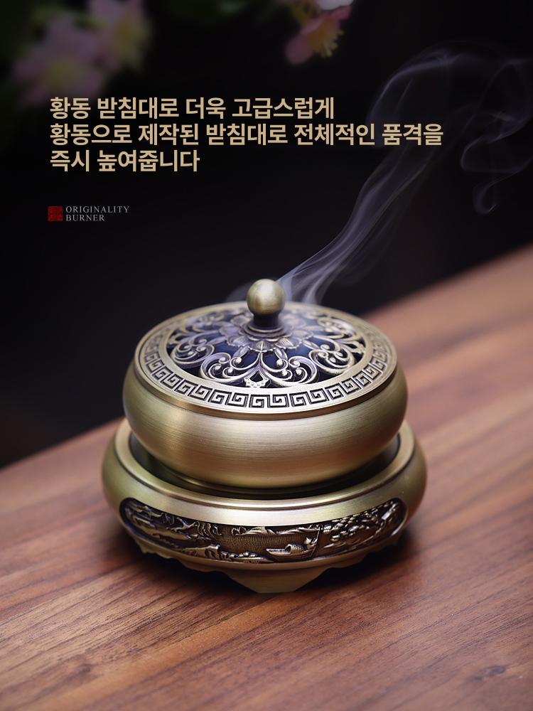 향 받침대 향로 향도 소품 트레이 소형 향로 세트 - 상세 이미지 2