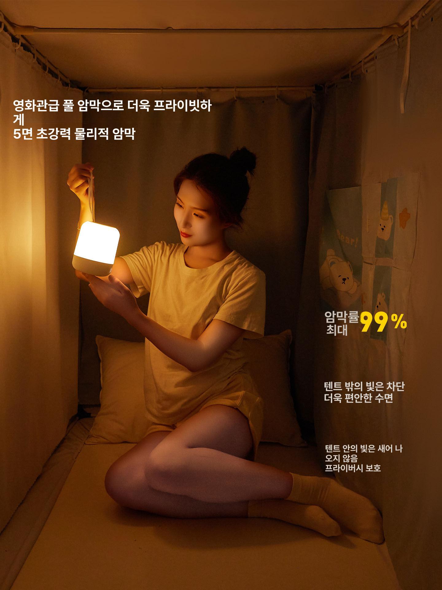 기숙사난방텐트 침대 사각 암막 실내 방한텐트 일체형 보온 방한 수면 원터치 싱글 - 상세 이미지 4