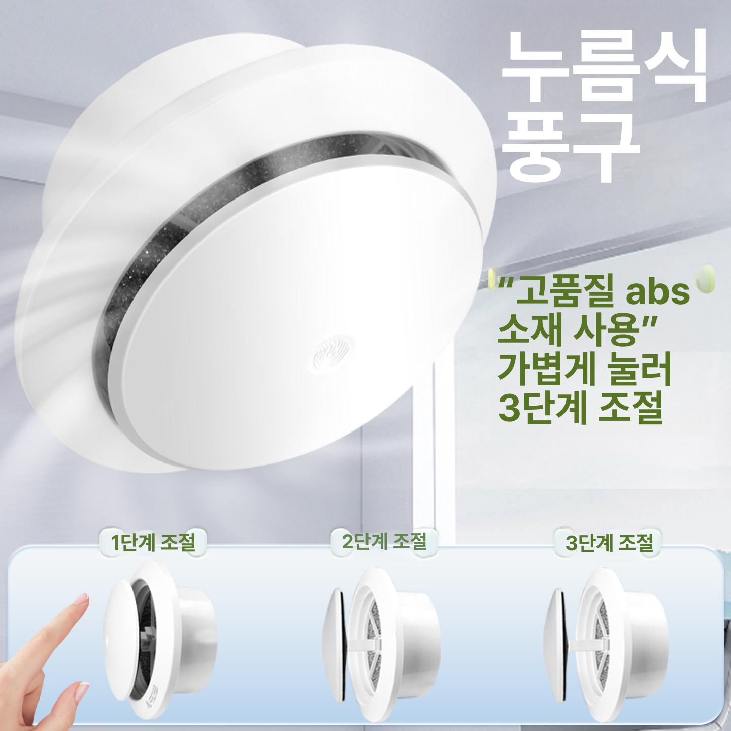 원형 환풍구 환기구 그릴 배출구 덕트 천장 실내 옷장 신형 나선형 200 풍량조절가능 - 상세 이미지 3