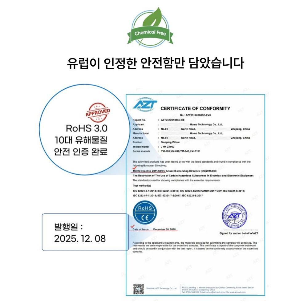 포드란 바른자세 깁스 목베개 - 상세 이미지 5