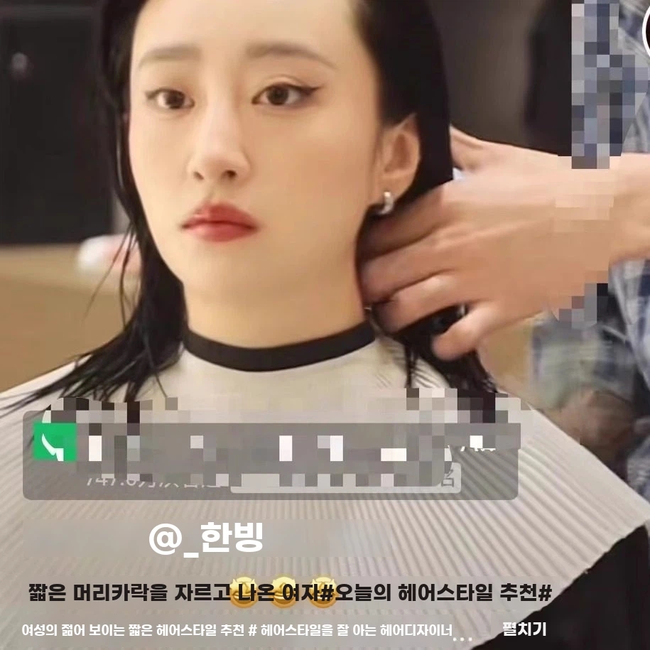 고급 미용실 커트보 헤어샵 헤어용품 플리츠스타일 헤 A. 화이트 플리츠 숄 지금 구매 가능 - 상세 이미지 5