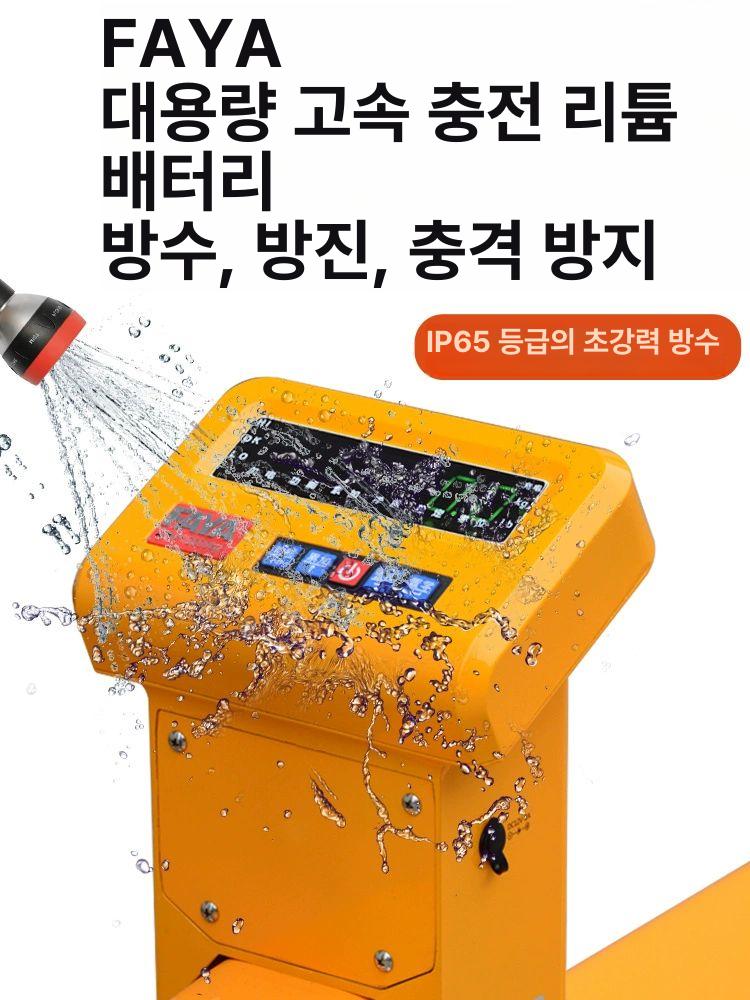 핸드 대차 팔레트 운반기 자키 핸드 수동 파레트 무게측정 단위0.5kg - 상세 이미지 4