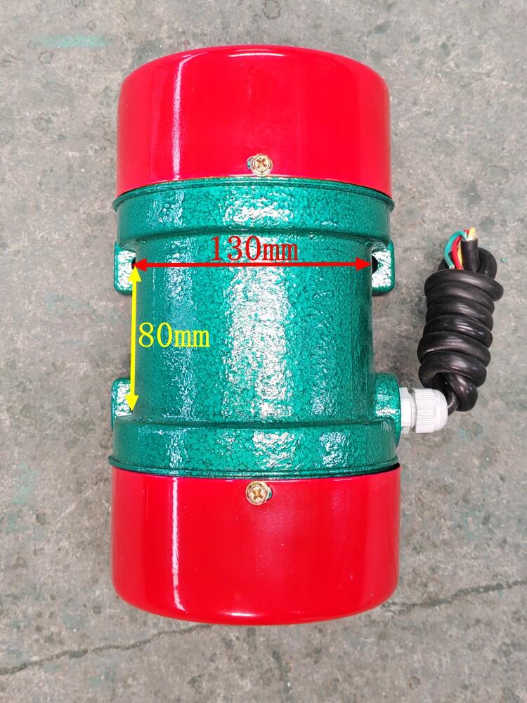 산업용 진동기계 속도조절 기능 콘크리트 진동기 진동모터 380V0.12KW 다리 설치 130 80mm - 상세 이미지 4