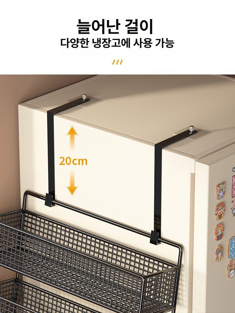 냉장고 옆선반 선반걸이 바구니 메쉬 선반 주방 수납선반 블랙 3단 대형 후크 포함 - 상세 이미지 3