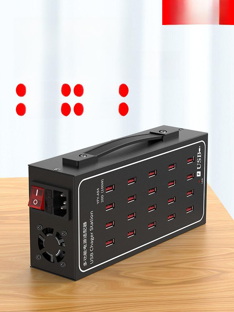 USB 멀티충전기 휴대폰 철제 본체 어댑터 포함 업소용 메탈릭 케이스 50포트 250W 케이블 A - 상품 이미지