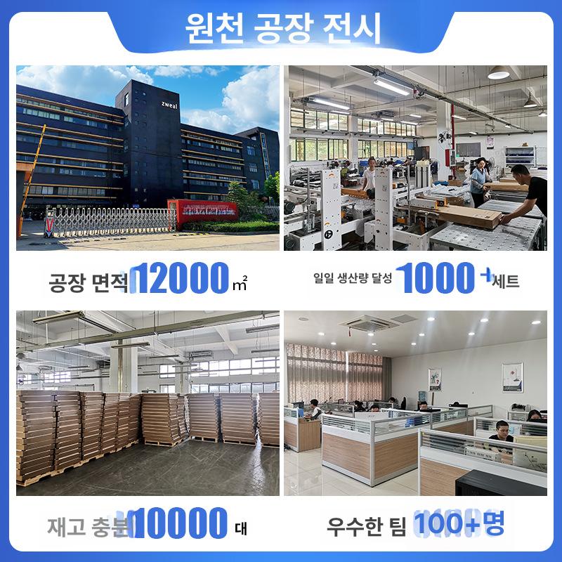 전동 자동 높이조절 프레임 철제 이중모터 컴퓨터 다리 이중 모터 고정 블랙 프레임 1200 x 600x18 25mm - 상세 이미지 3