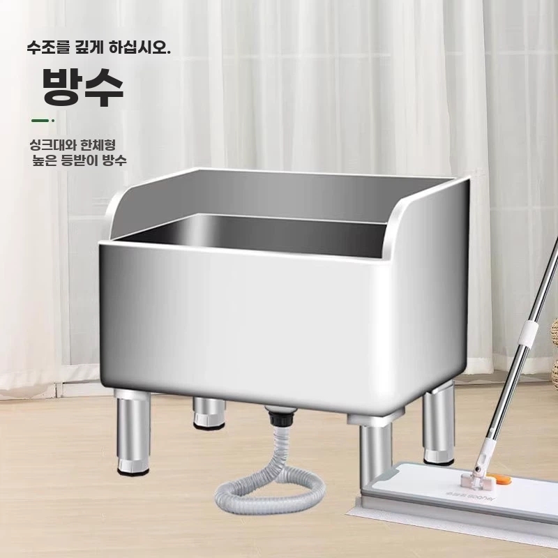 걸레 빨래통 업소용 A. 304 신형 600x410x550 15개 다리 높이 경제형 모델 - 상품 이미지