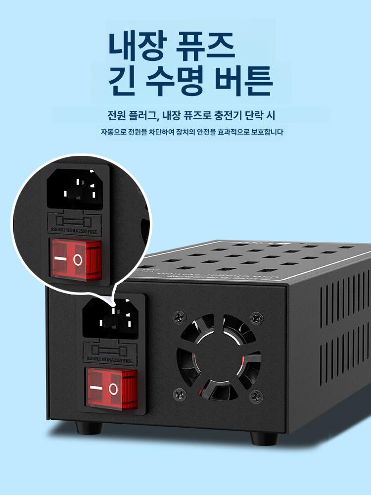 USB 멀티충전기 휴대폰 철제 본체 어댑터 포함 업소용 메탈릭 케이스 50포트 250W 케이블 A - 상세 이미지 5