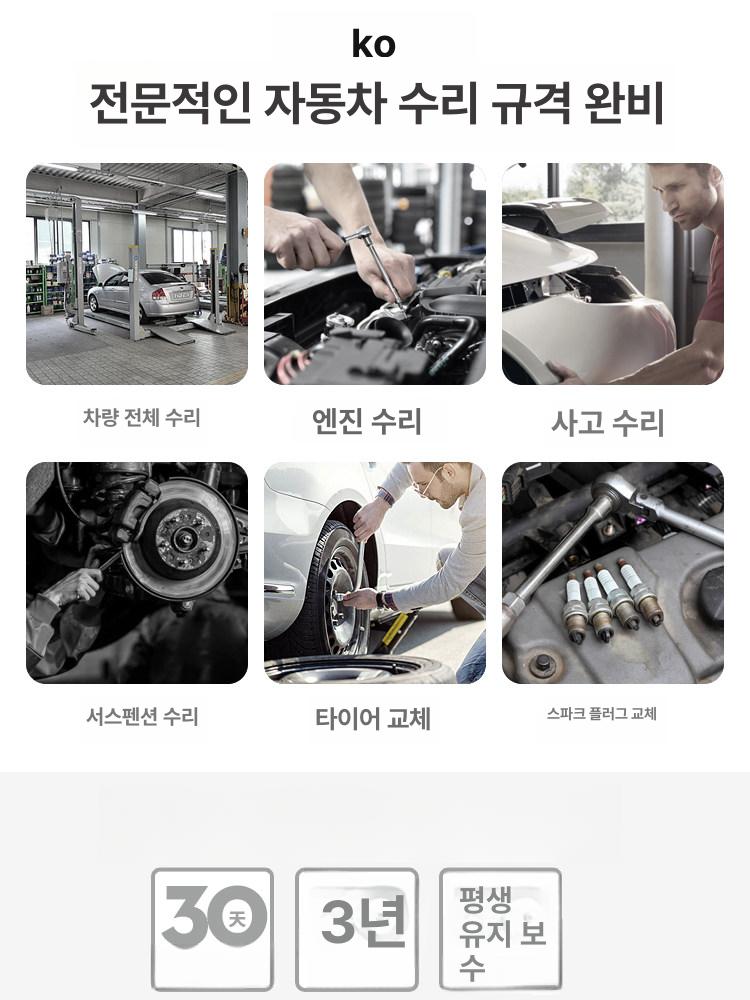 라쳇 렌치 세트 6각렌치 깔깔이 복스소켓 수공구 너트 각렌치 - 상세 이미지 2