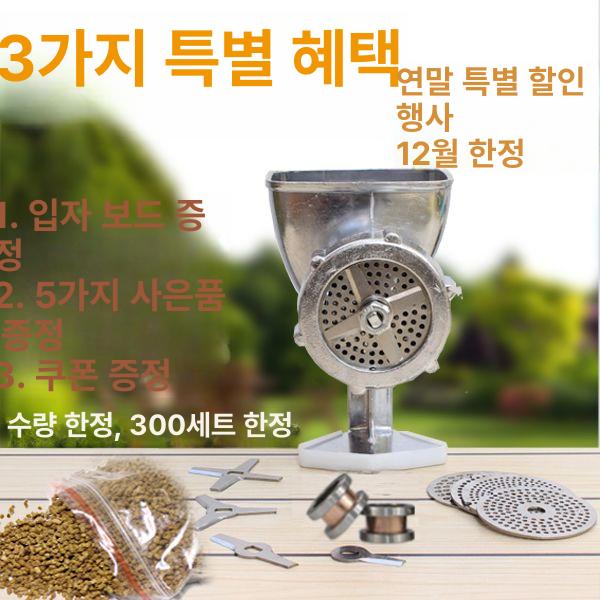 수동 펠렛기계 사료 성형 제조기 - 상세 이미지 2