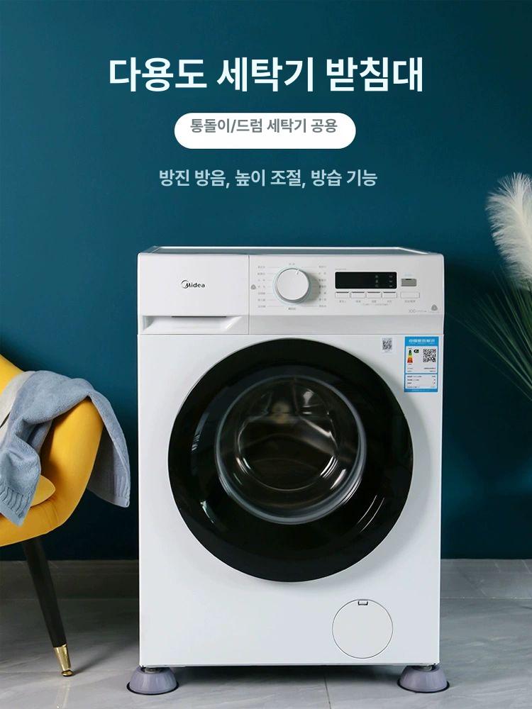 세탁기 받침대 방음 충격흡수 패드 건조기 원형 그레이 흡착판 4개 세트 1칸 10x4cm - 상품 이미지