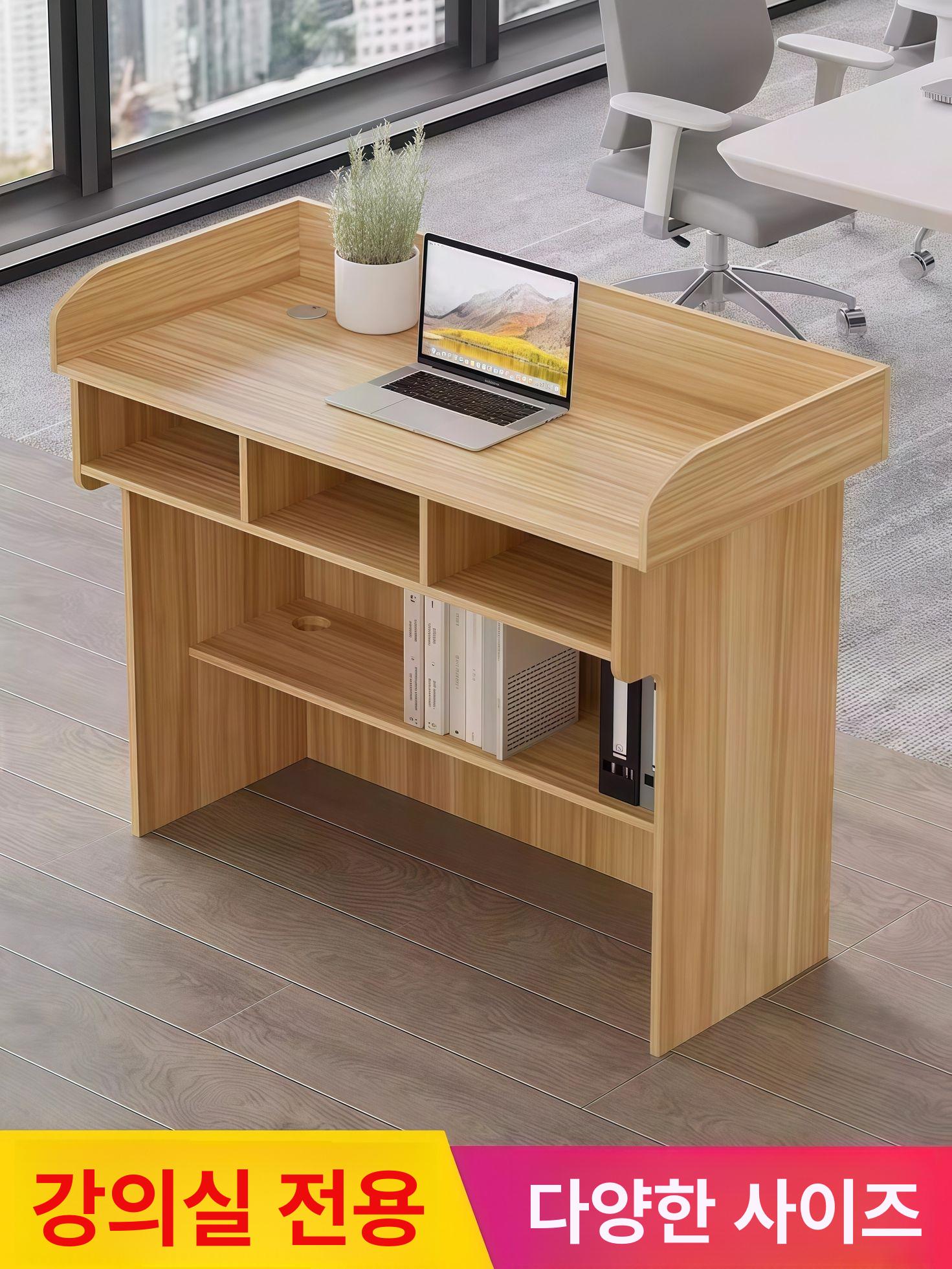 교탁 연단 강의대 스탠딩 대형 테이블 계산대 단상