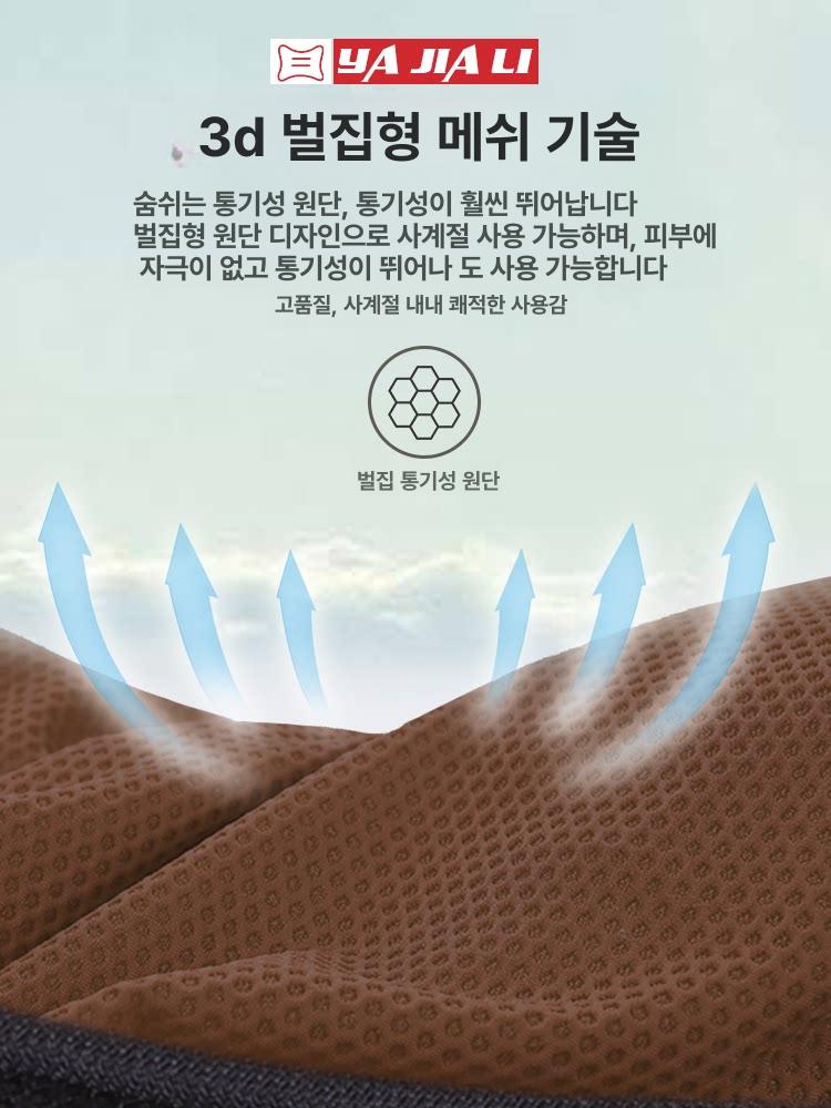 벤츠CLA쿠션 헤드레스트 스포츠 레이싱 일체형시트 목쿠션 - 상세 이미지 4