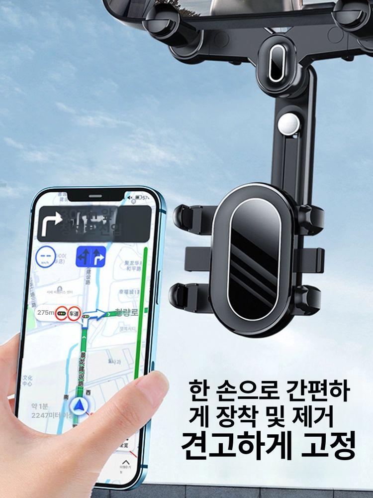 룸미러 거치대 클립식 태블릿 겸용 브래킷 접이식 백미러 프리미엄 차량 충전기 충전 케이블 포함 - 상세 이미지 5