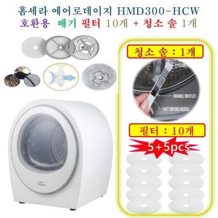[HCF호환용필터] 홈세라 에어로데이지 HMD300-HCW -  호환 (배기필터 10개 + 청소 블러쉬 1개)