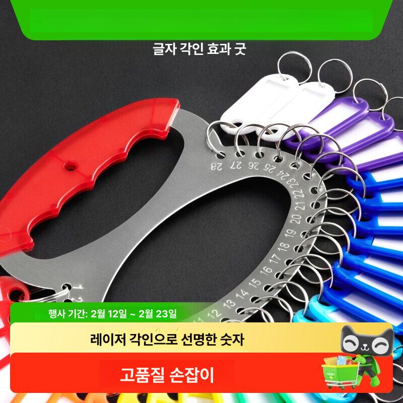 열쇠 다용도 키홀더 분류 키링 6칸 옐로우 18 23 - 상세 이미지 2