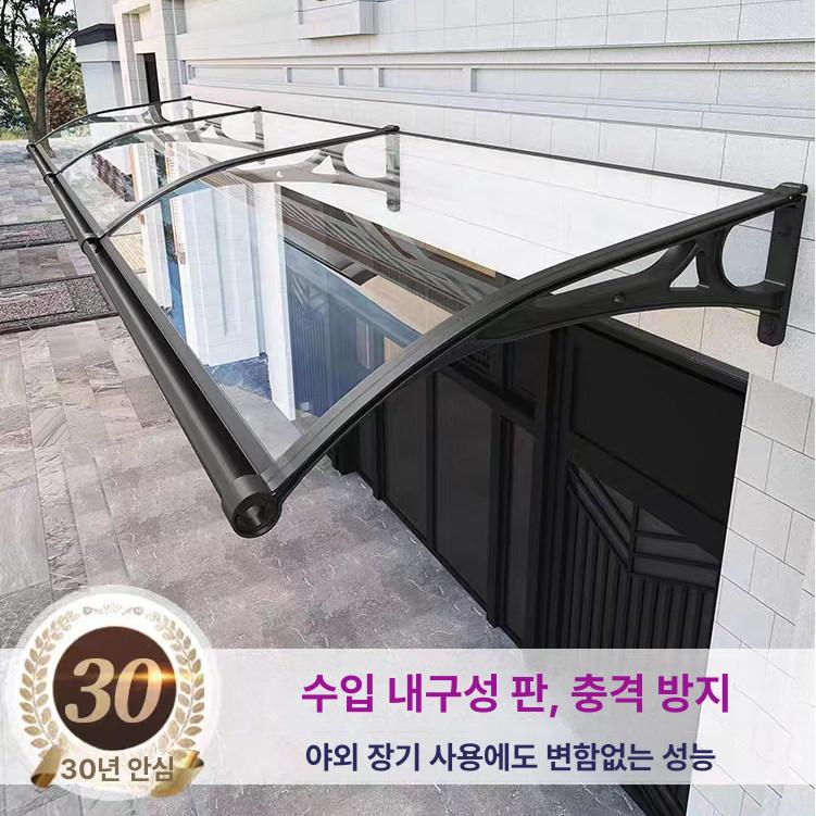 렉산 캐노피 처마 빗물받이 차양 누수방지 벽걸이형 브라켓