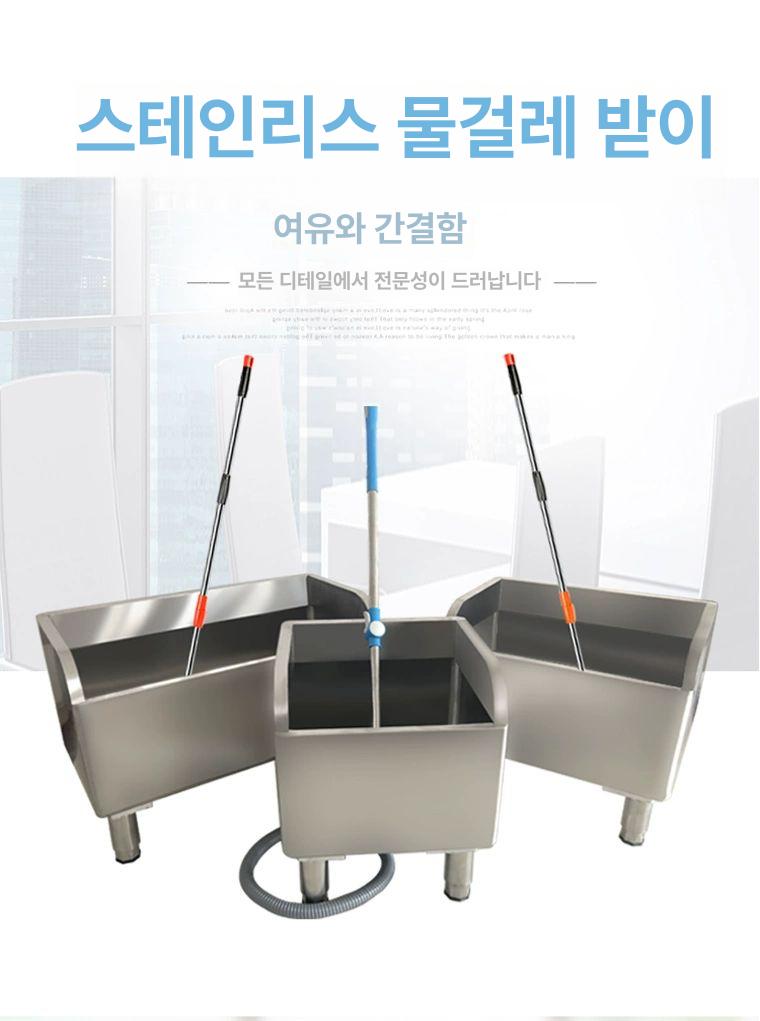 걸레싱크대 야외 사무실 청소 상품 병원 선반 스텐 다용도실 걸레개수대 업소용 씽크대 걸레 - 상세 이미지 5