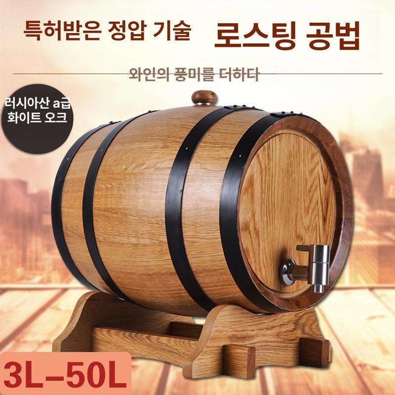 와인 숙성통 맥주 만들기 담금용 술통 위스키 숙성용 3L 내추럴 우드 - 상세 이미지 2