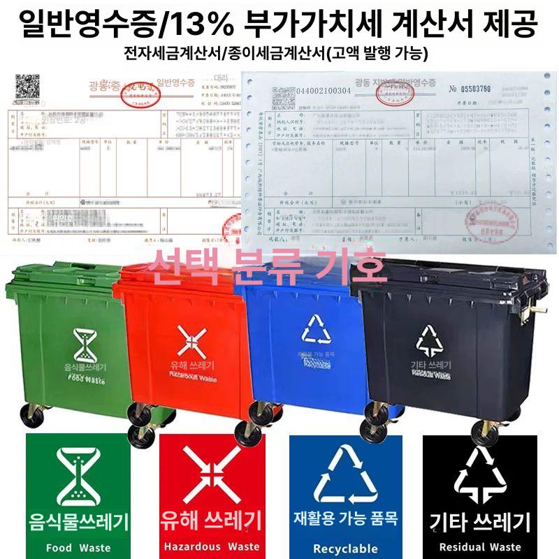 공원 대형 플라스틱 분리수거 업소용 분리수거함 상자 도로 화단 플랜트 플랜트박스 원형 - 상세 이미지 4