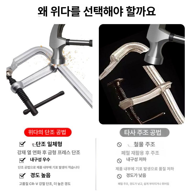 다기능 클램프 대형 퀵그립 튼튼한 펜치 잠금식 집게 파이프 수공구 벤치 고정공구 - 상세 이미지 2