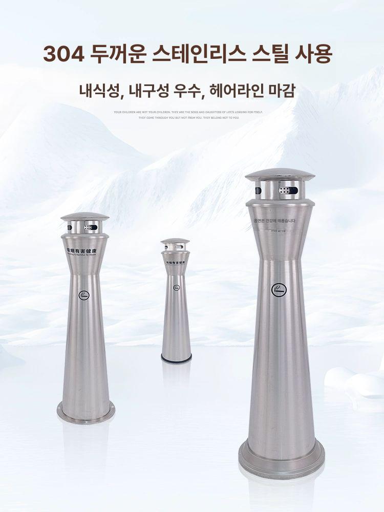 야외 스탠드 재떨이 업소용 카페 대용량 기둥 스텐 재털이 - 상세 이미지 4