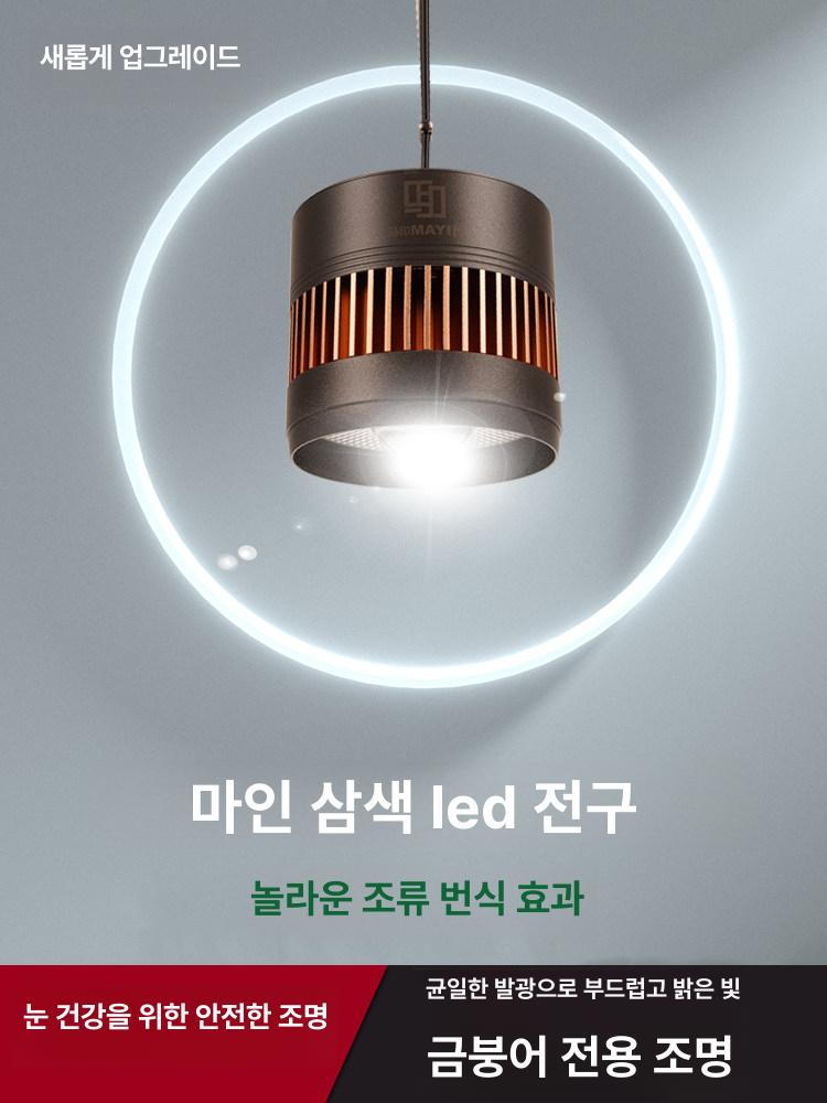 수족관 금붕어용 홍용 수초용 어항 스포트라이트 수조등 60W 소형 스탠드 포함 - 상세 이미지 4